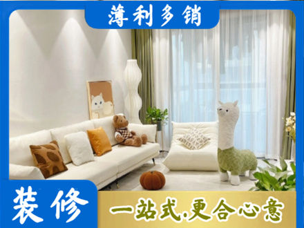 六枝特区装修公司50.jpg