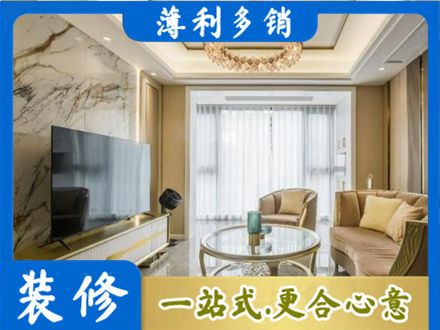 六枝特区装修公司49.jpg