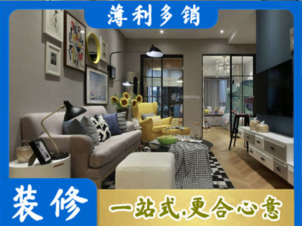六枝特区别墅装修