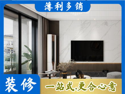 六枝特区改造旧房