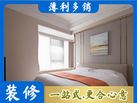 六枝特区装修公司42.jpg