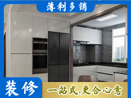 六枝特区装修公司41.jpg