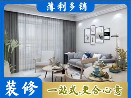 六枝特区装修公司40.jpg
