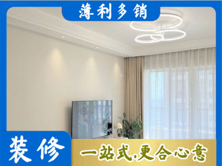 六枝特区专业装修客厅