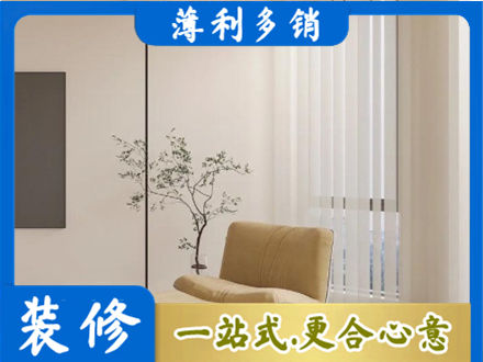 六枝特区窗帘定制