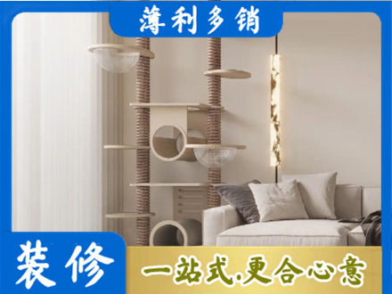 六枝特区专业定制窗帘