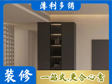 六枝特区柜子定制