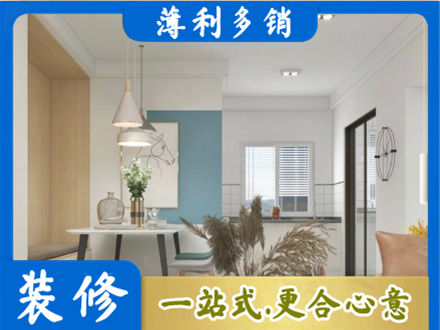 六枝特区专业餐厅装修
