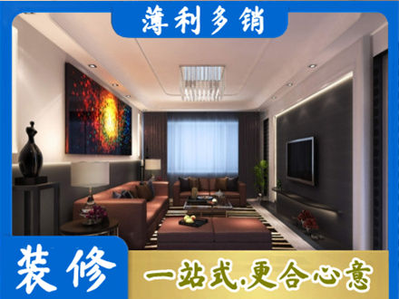 六枝特区客厅吊顶装修