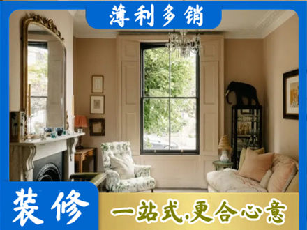 六枝特区客厅整装