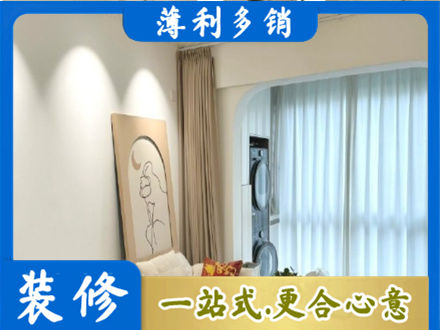 六枝特区阳台装修