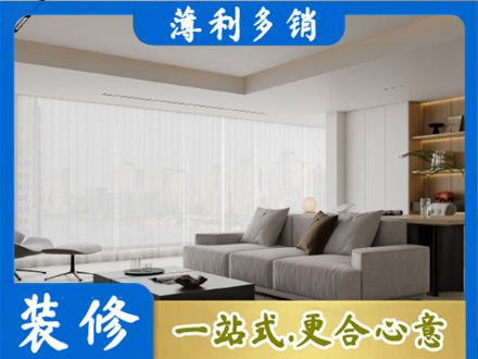 六枝特区大客厅装修