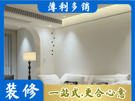 六枝特区吊顶装修