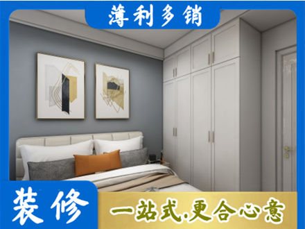 六枝特区主卧装修