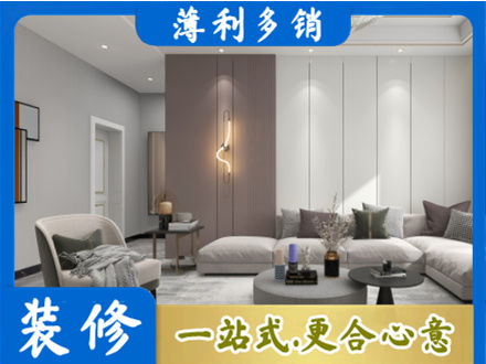 六枝特区客厅装修