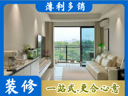 六枝特区现代装修