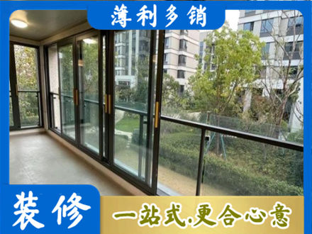 六枝特区阳台封窗
