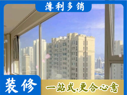 六枝特区专业高层封窗