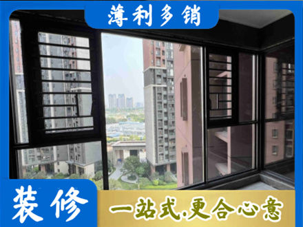 六枝特区装修封窗