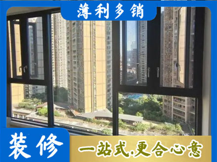 六枝特区阳台推拉窗