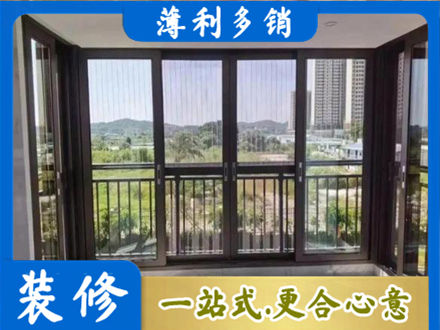 六枝特区专业封窗防坠网