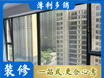 六枝特区阳台防坠网