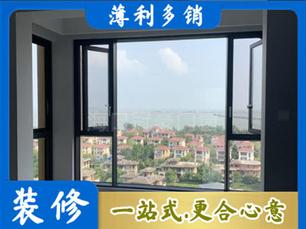 六枝特区门窗装修