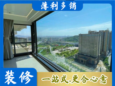 六枝特区阳台封窗价格