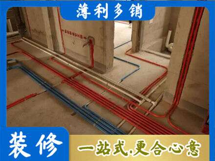 六枝特区水电安装