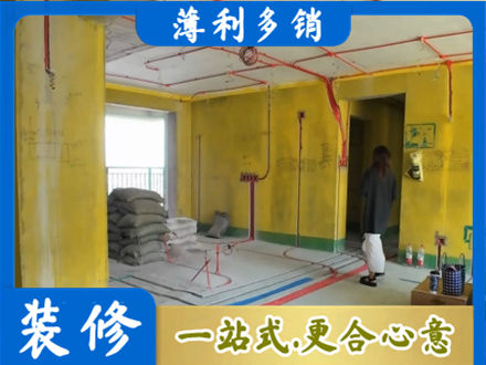 六枝特区专业全屋水电改造
