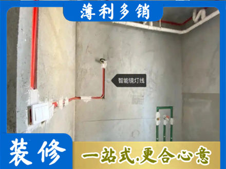 六枝特区专业浴室水电安装