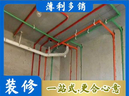 六枝特区正规水电设计