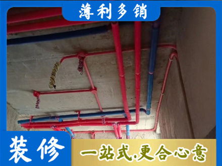 六枝特区本地水电施工