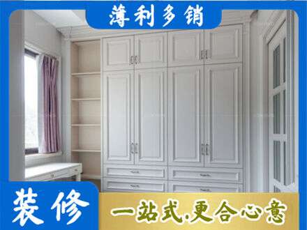 六枝特区衣柜定制