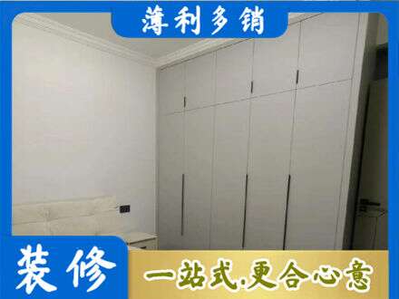 六枝特区定制衣柜