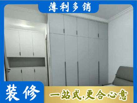 六枝特区定制柜子