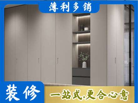 六枝特区电视柜定制