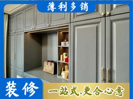 六枝特区定制电视柜