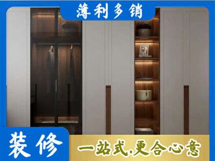 六枝特区衣帽间柜子定制