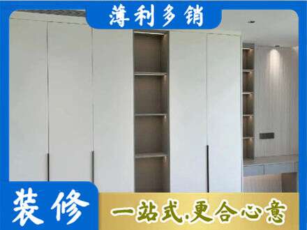 六枝特区衣柜安装