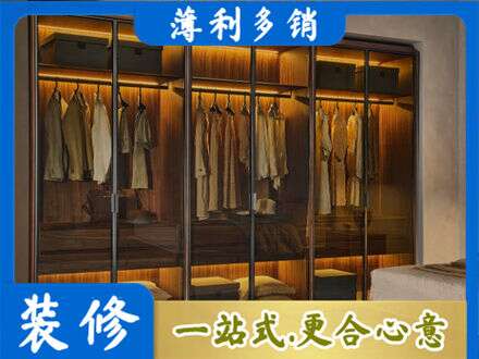 六枝特区定制衣帽柜