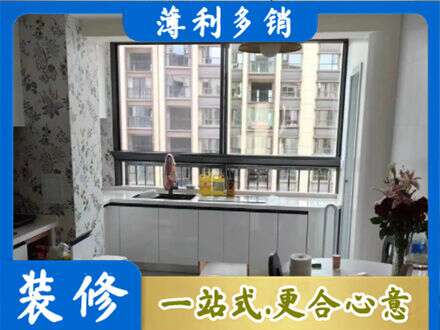 六枝特区橱柜定制