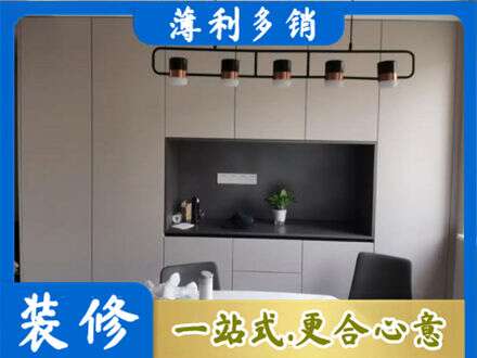 六枝特区定制餐柜