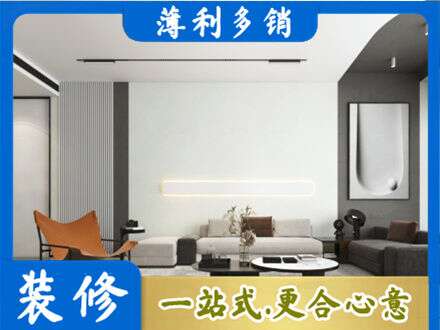 六枝特区客厅刷漆