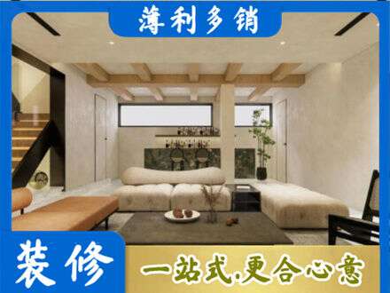 六枝特区别墅刷漆