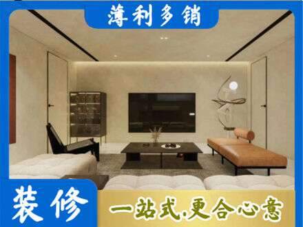 六枝特区全屋刷漆