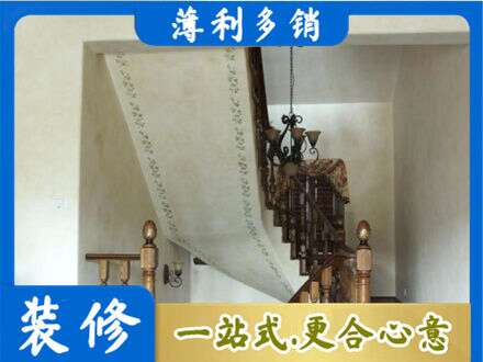 六枝特区房屋刷漆