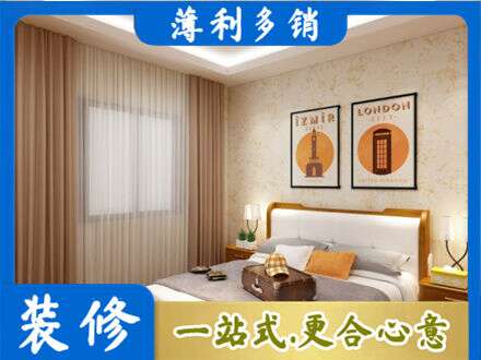 六枝特区卧室刷漆