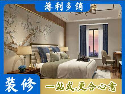 六枝特区主卧刷艺术漆