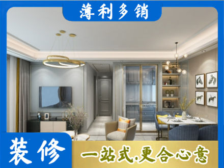 六枝特区全屋通刷艺术漆